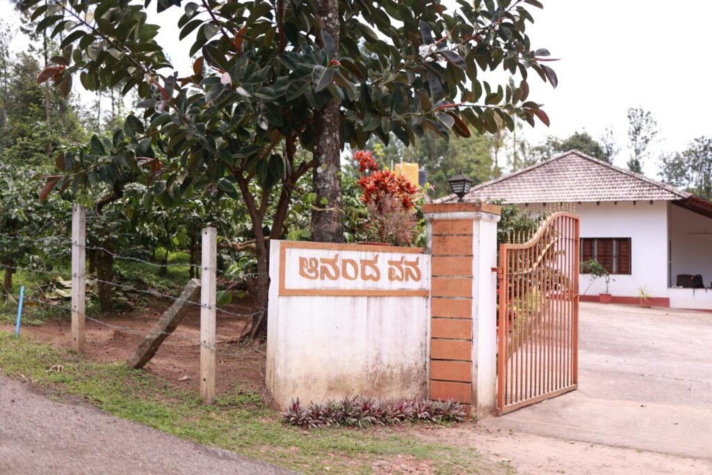 Entrance to Ananda Vana Coorg Estate Stay